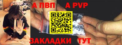 Альфа ПВП Апрелевка