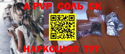 кристаллы Гатчина