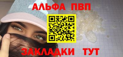 гашик Апшеронск