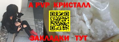 кристаллы Гатчина