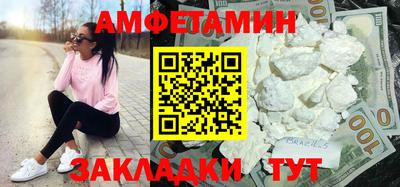 мяу мяу кристалл Гагарин