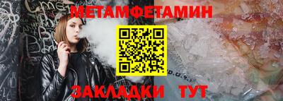 гашик Апшеронск