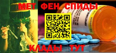 мяу мяу кристалл Гагарин