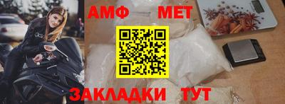мяу мяу кристалл Гагарин