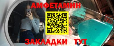 кристаллы Гатчина