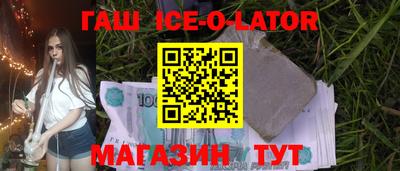 наркотики Аргун