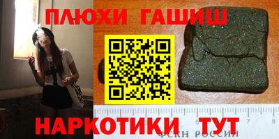 мяу мяу кристалл Гагарин