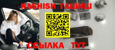 кристаллы Гатчина