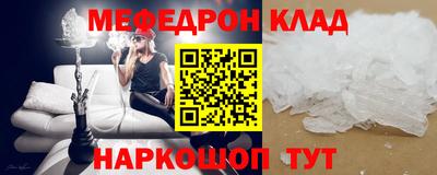 героин Жуковский