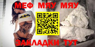 наркотики Аргун