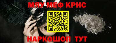 гашик Апшеронск