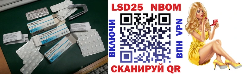 ЛСД экстази кислота  где купить наркоту  Казань 