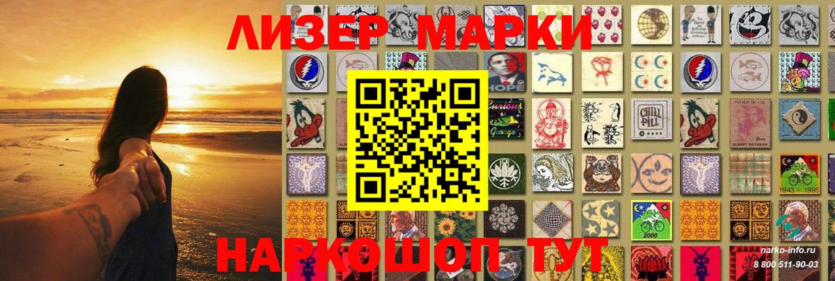ЛСД экстази  Вход с VPN  Россия  LSD-25 экстази ecstasy  Лсд 25 экстази ecstasy 