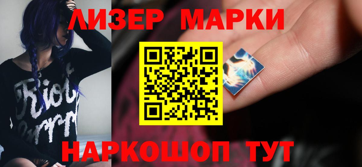 kraken онион  ЛСД экстази  Россия  ЛСД экстази кислота 