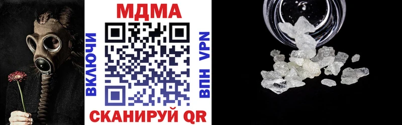 MDMA crystal  Казань 