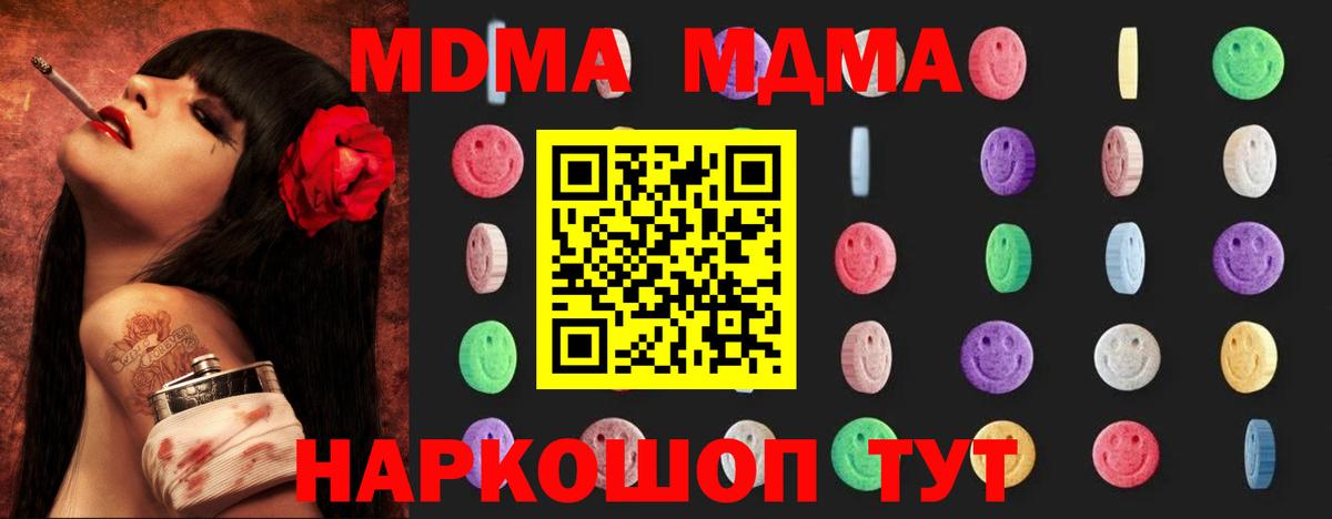 MDMA VHQ Россия