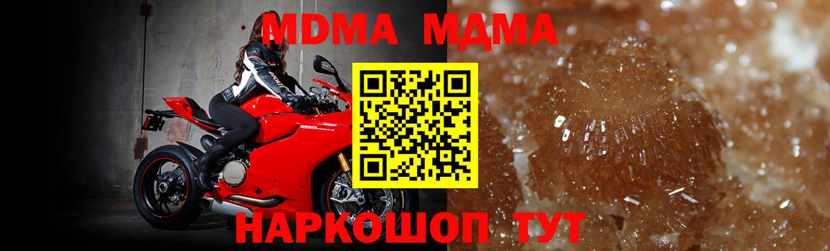 MDMA VHQ Россия
