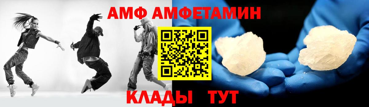 МЕТАМФЕТАМИН Methamphetamine Россия