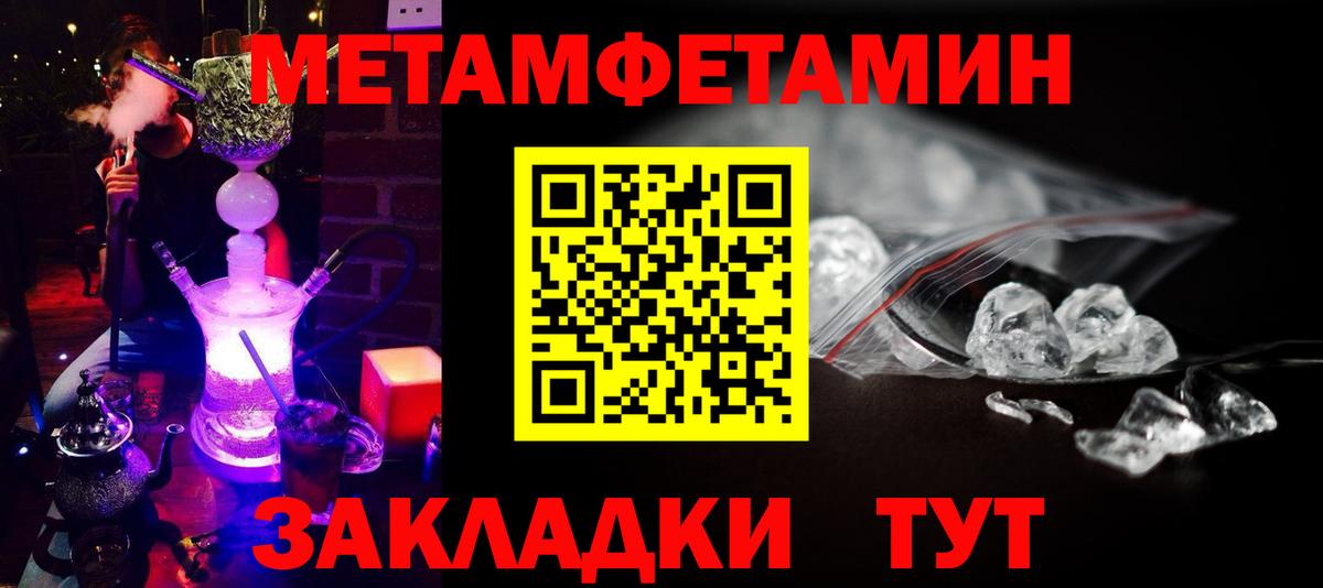 МЕТАМФЕТАМИН витя  Вход с VPN  Россия  МЕТАМФЕТАМИН  МЕТАМФЕТАМИН витя 