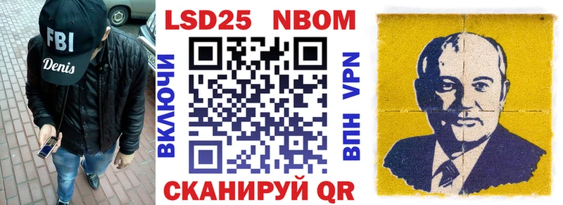 Марки NBOMe 1,5мг  где можно купить   Казань 