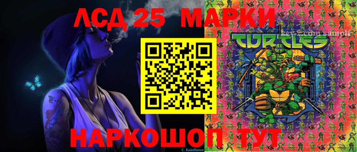 Марки NBOMe 1,5мг  Россия  Марки NBOMe 1,5мг 