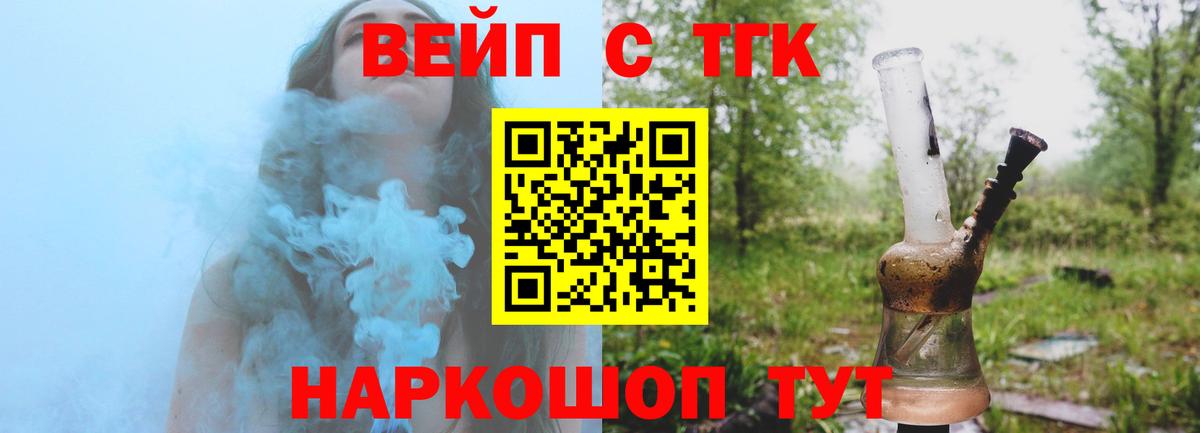 ТГК Wax Россия