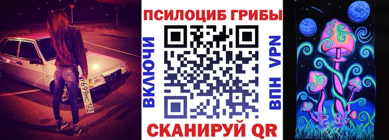 Галлюциногенные грибы мухоморы  гидра зеркало  Казань 
