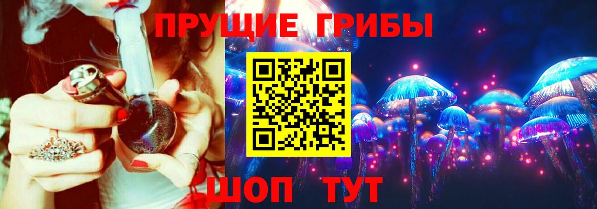 Галлюциногенные грибы GOLDEN TEACHER  Россия  Галлюциногенные грибы ЛСД 