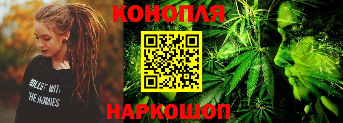 Каннабис Amnesia  Марихуана Ganja  Вход с VPN  Каннабис OG Kush  Россия 