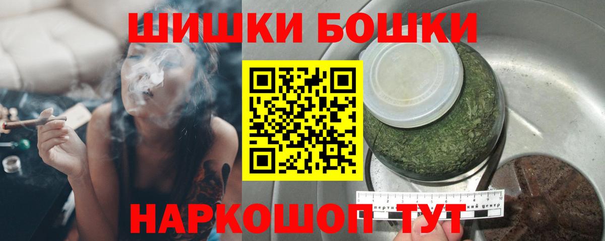Марихуана планчик Россия