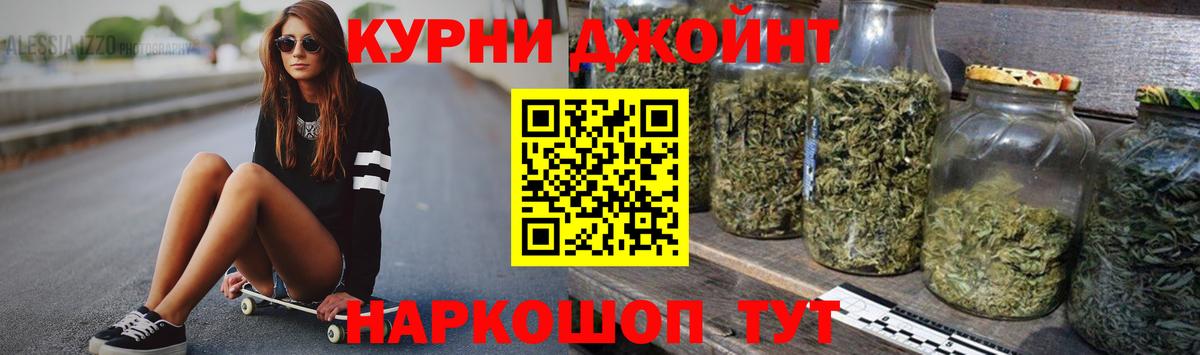 Шишки марихуана MAZAR  Россия  МАРИХУАНА Bruce Banner 