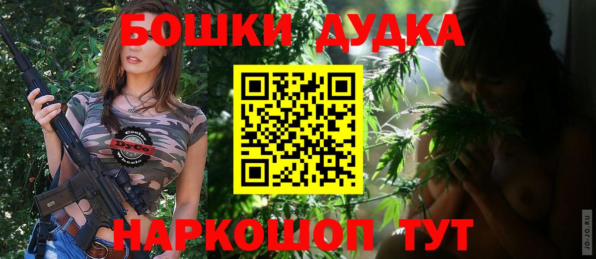 COCAIN  Россия  A-PVP СК   МЕФ   Канабис  Вход с VPN  Гашиш 
